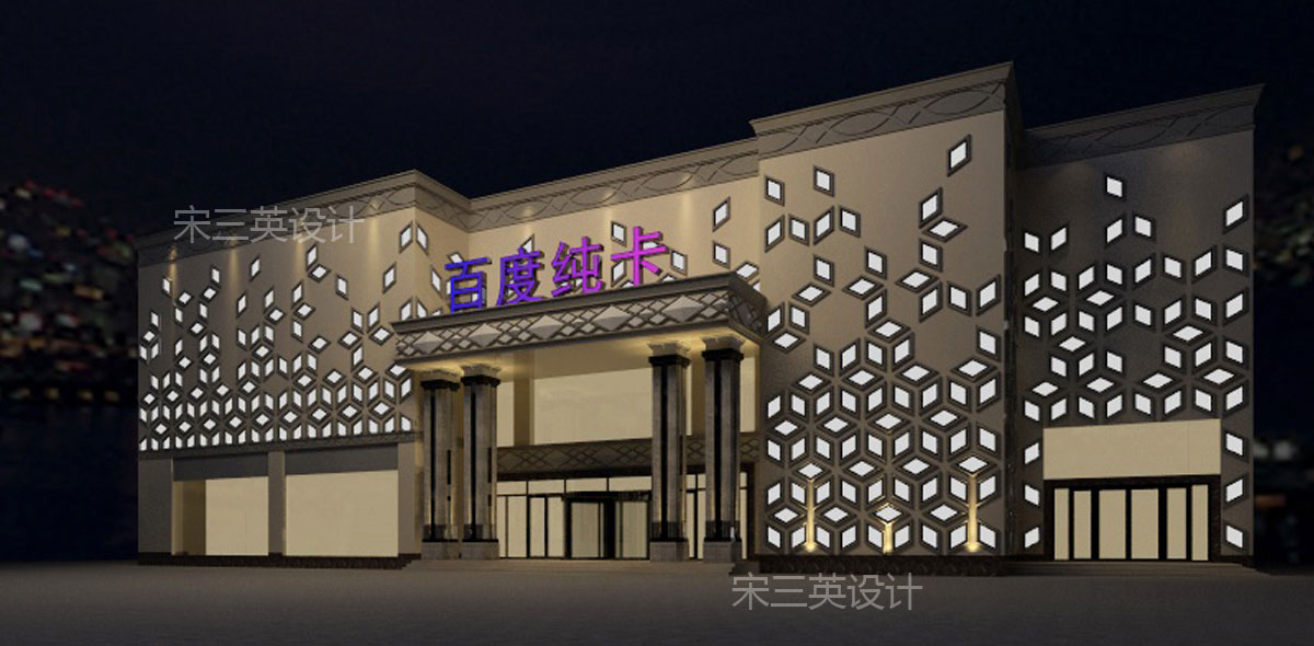 山西侯馬金百度大型91蝌蚪视频在线观看設計